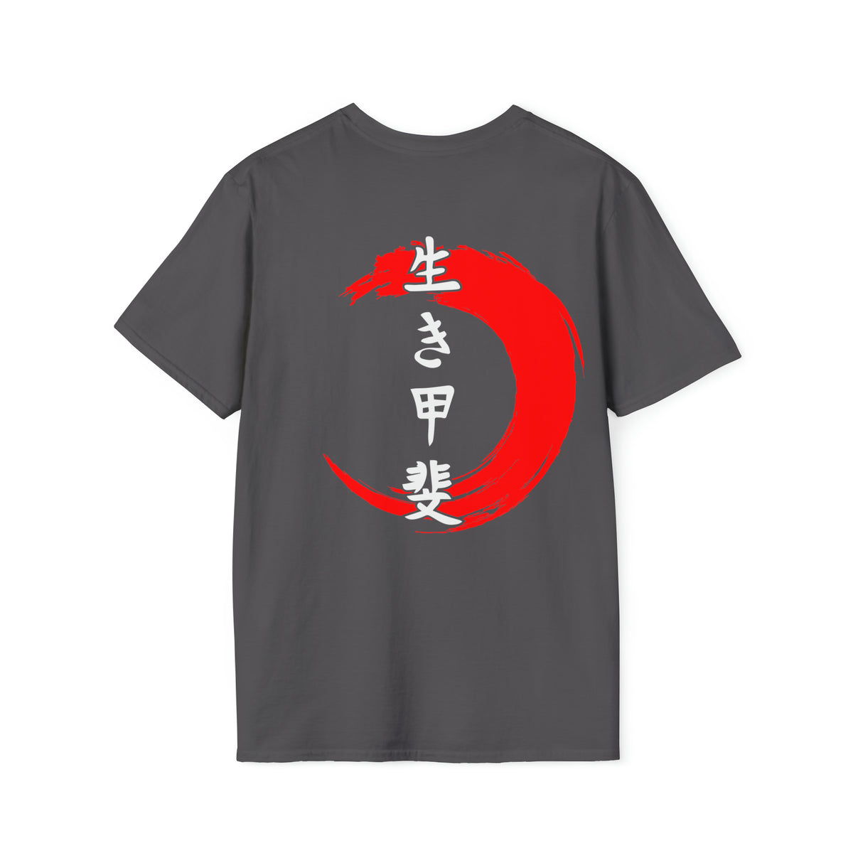 KAZOKU Shirt Design 2 RED