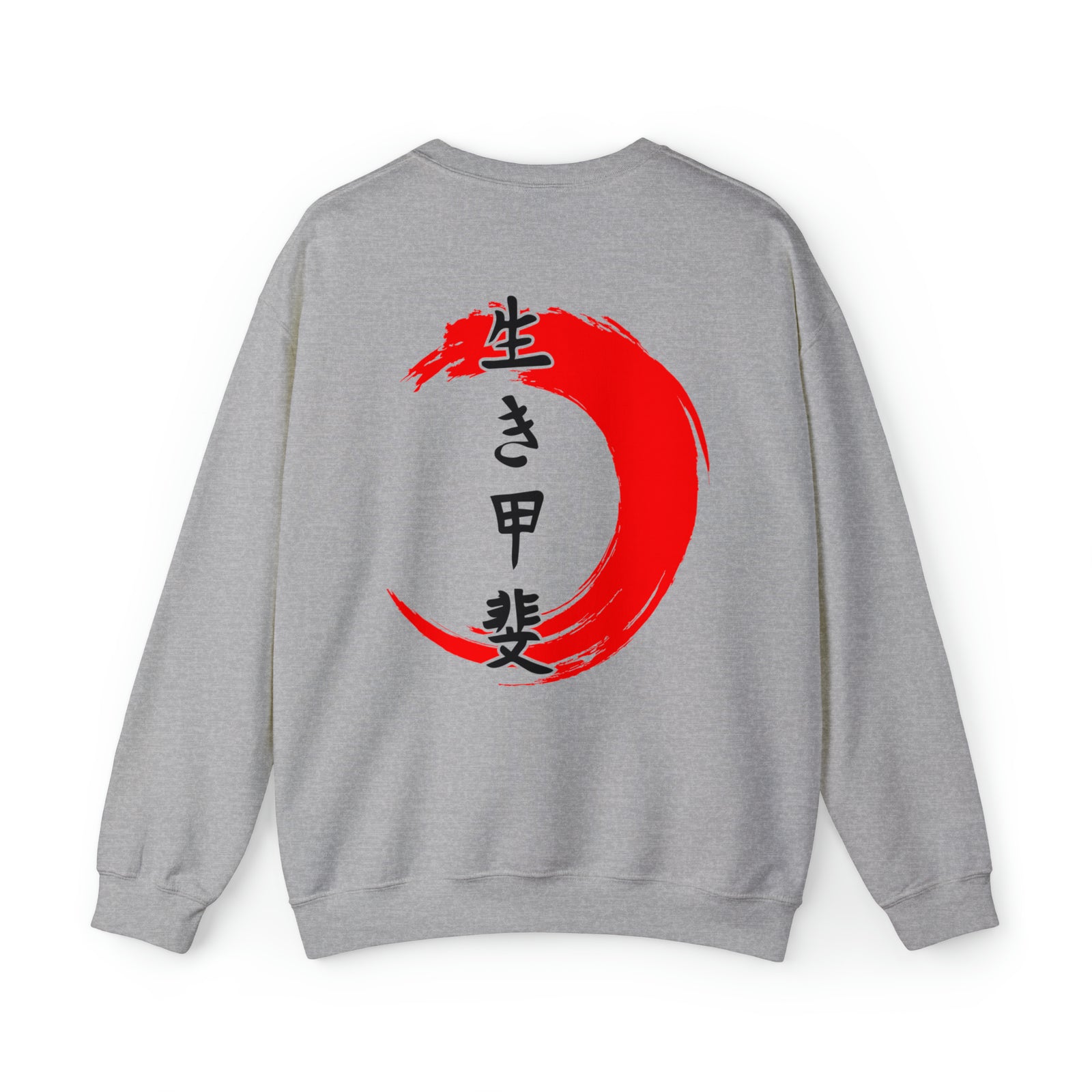 KAZOKU Sweatshirt Red - Design 2