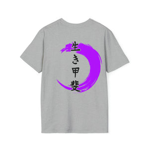 KAZOKU Shirt Purple - Design 2