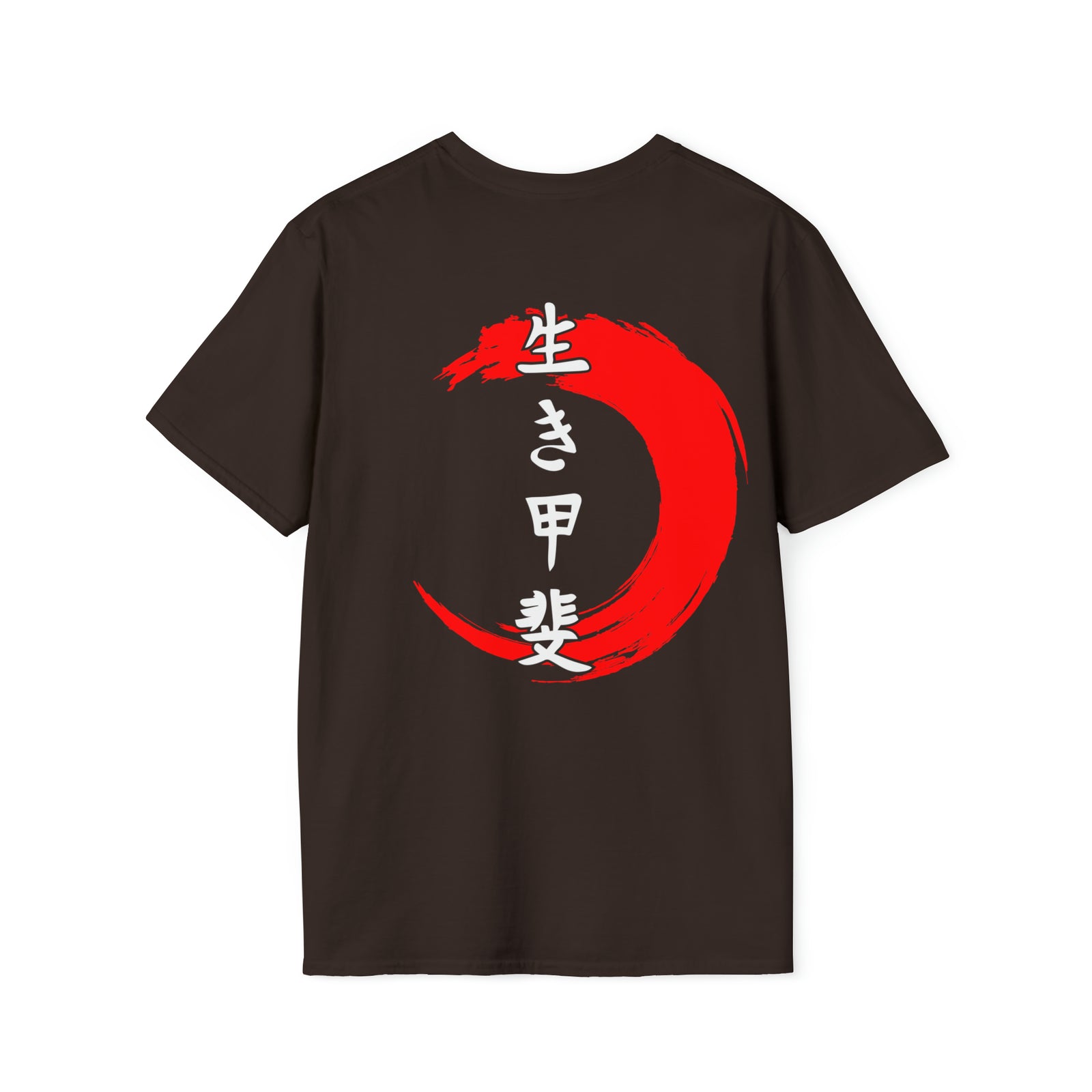 KAZOKU Shirt Design 2 RED