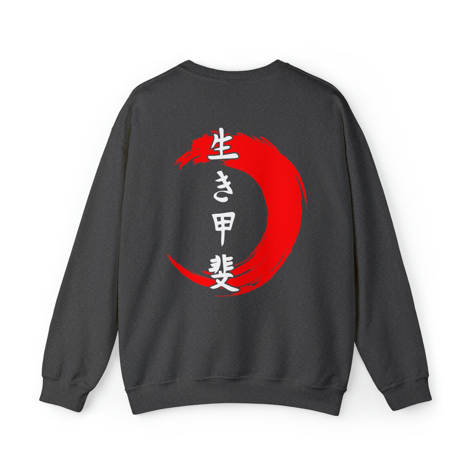 KAZOKU Sweatshirt Red - Design 2
