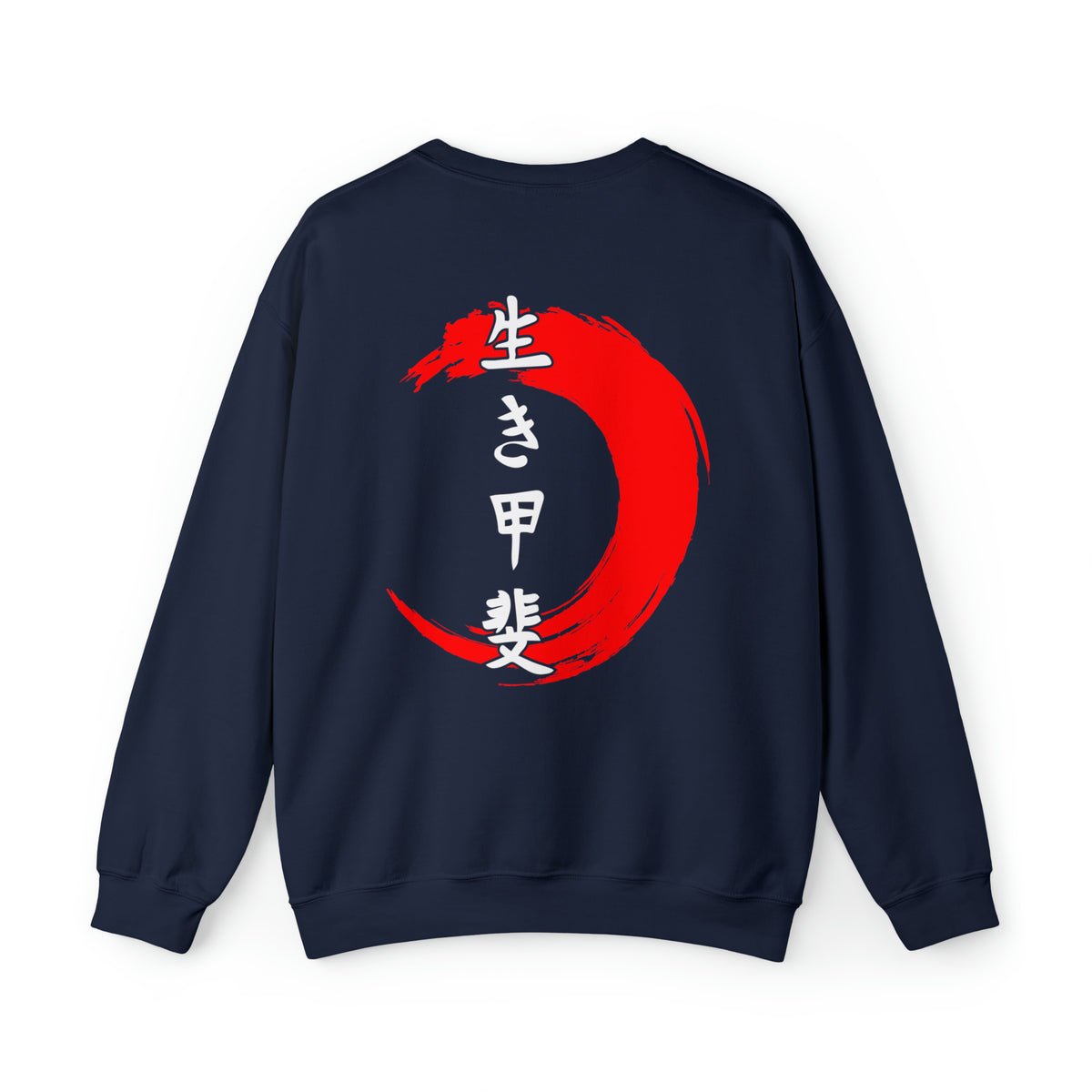 KAZOKU Sweatshirt Red - Design 2