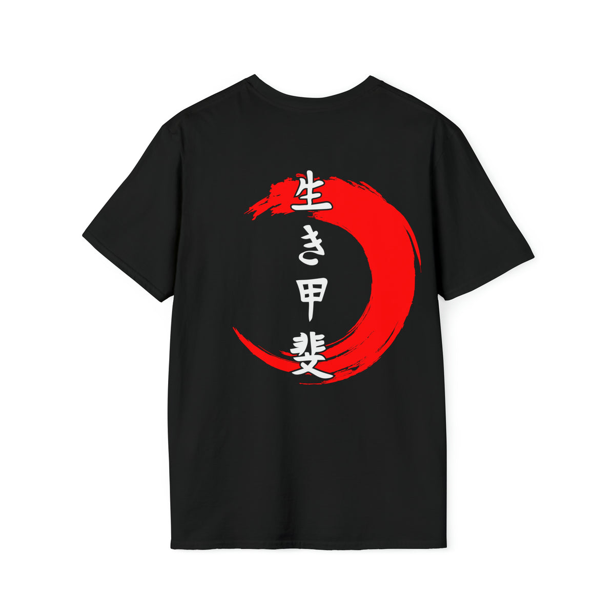 KAZOKU Shirt Design 2 RED